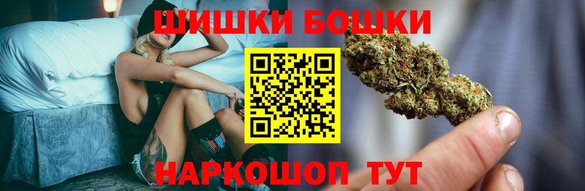 МАРИХУАНА Bruce Banner Озёры